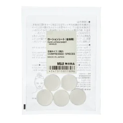 Clearance Compressed Facial Mask Sheets Makeup Accessories