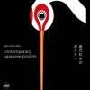 Sale Contemporary Japanese Posters: Japanese Posters Designers Arts & Fashion
