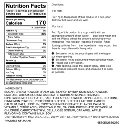 Outlet Instant Apple Cinnamon Latte Beverages
