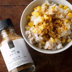 Fashion Japanese Curry Salt Kuze Fuku