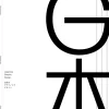 Online Japanese Graphic Design Arts & Fashion