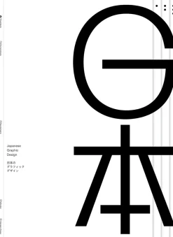 Online Japanese Graphic Design Arts & Fashion