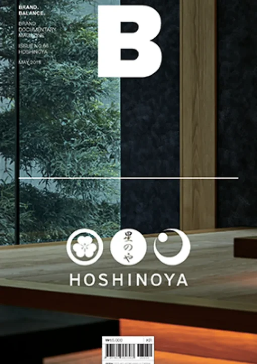 Fashion Magazine B #66 Hoshinoya Arts & Fashion