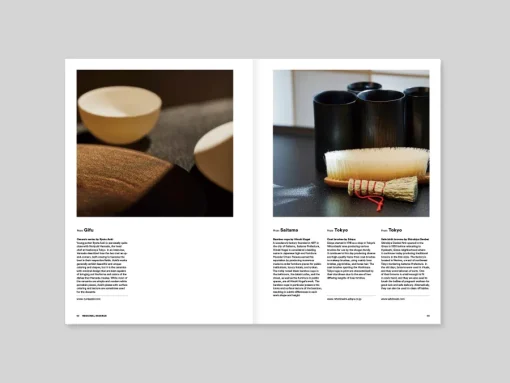 Fashion Magazine B #66 Hoshinoya Arts & Fashion