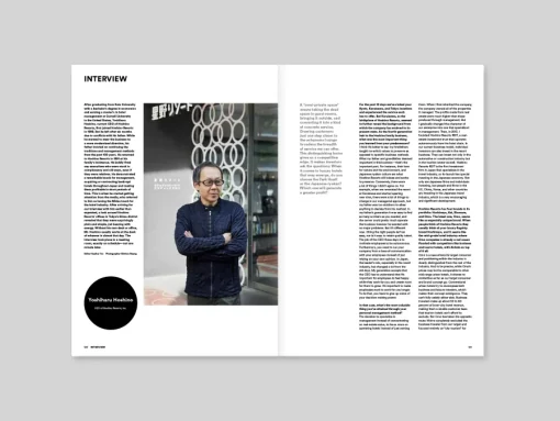 Fashion Magazine B #66 Hoshinoya Arts & Fashion