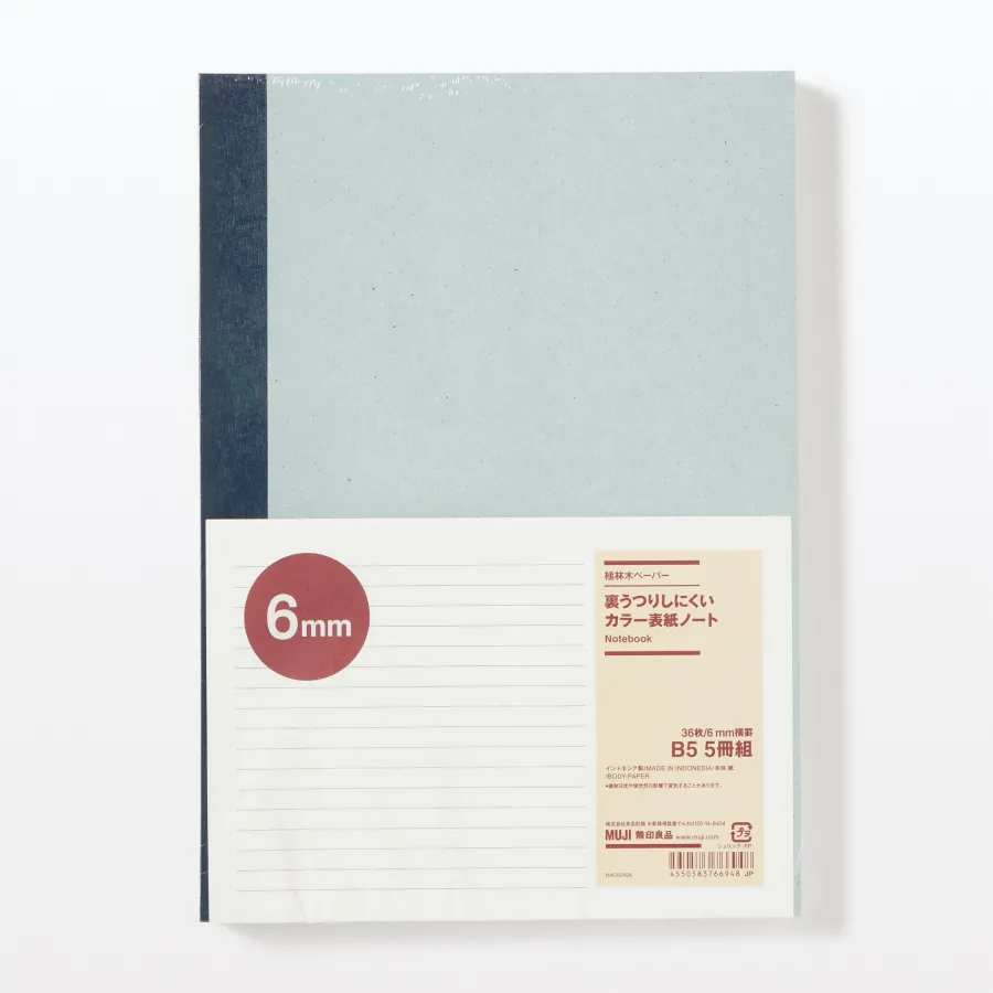 New Planted Tree Paper Colored Cover Notebook - 0.2" (5 Pack) Notebooks