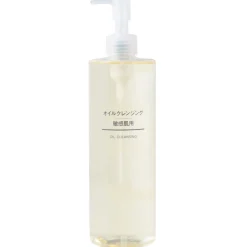 Hot Sensitive Skin Cleansing Oil Cleansing