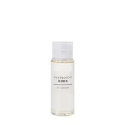 Hot Sensitive Skin Cleansing Oil Cleansing