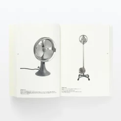 Hot Tinker Hobbies & Lifestyle