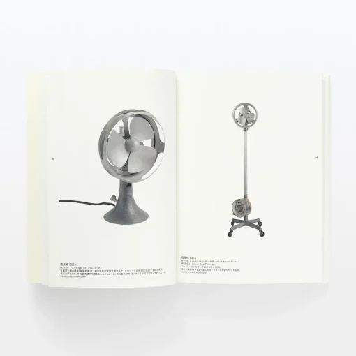 Hot Tinker Hobbies & Lifestyle