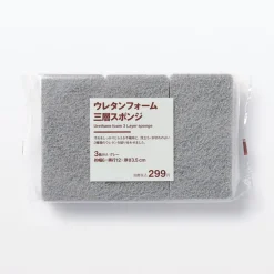 Clearance Urethane Foam 3-Layer Sponge (3 Pack) Gray Kitchen Utensils