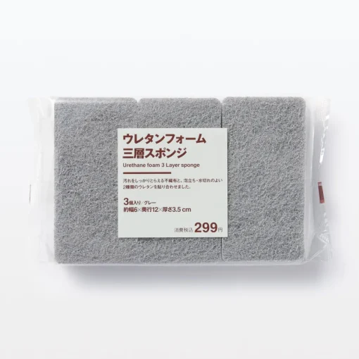 Clearance Urethane Foam 3-Layer Sponge (3 Pack) Gray Kitchen Utensils